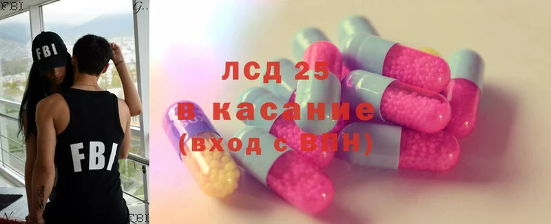 МЕГА ССЫЛКА  Сатка  LSD-25 экстази кислота 