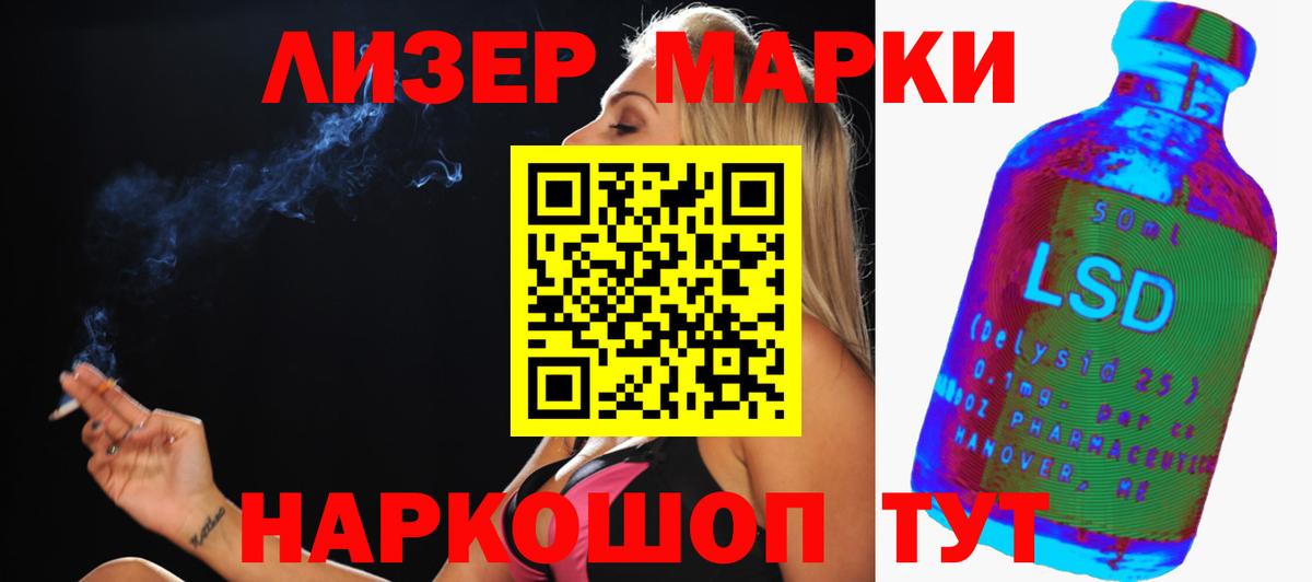 ЛСД экстази ecstasy  ЛСД экстази ecstasy  Сатка  Вход с VPN 