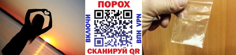 МЕТАМФЕТАМИН винт  hydra ТОР  Сатка 