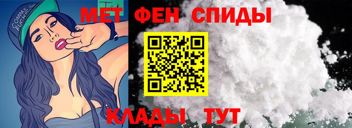 Сатка  Метамфетамин  Вход с VPN  МЕТАМФЕТАМИН Methamphetamine 
