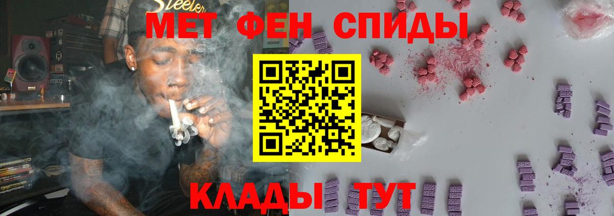 Каннабис  Вход с VPN  МДМА  Cocaine  Гашиш  Сатка  МЕФ кристаллы 