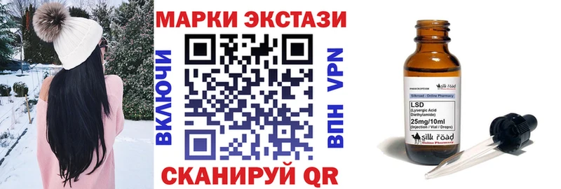 Наркотические марки 1,5мг  Сатка 