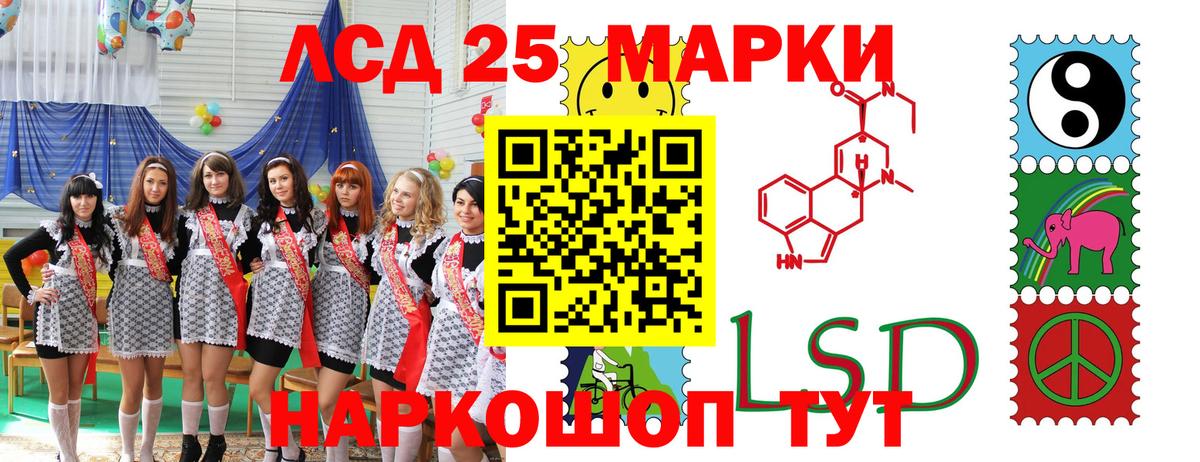 Марки N-bome 1,5мг Сатка