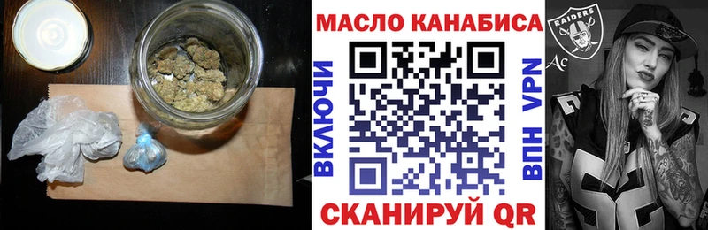 ТГК Wax  Сатка 