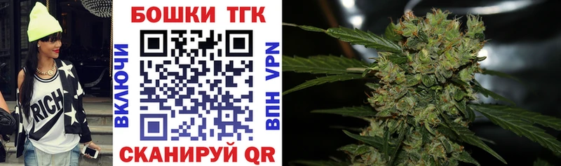 МАРИХУАНА THC 21%  наркота  Сатка 